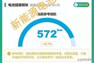 罗宾逊：蓝军和上赛季一样甚至退步了，你不能一直处在过渡期